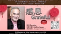  新春布道会 Chinese New Year Evangelistic Outreach